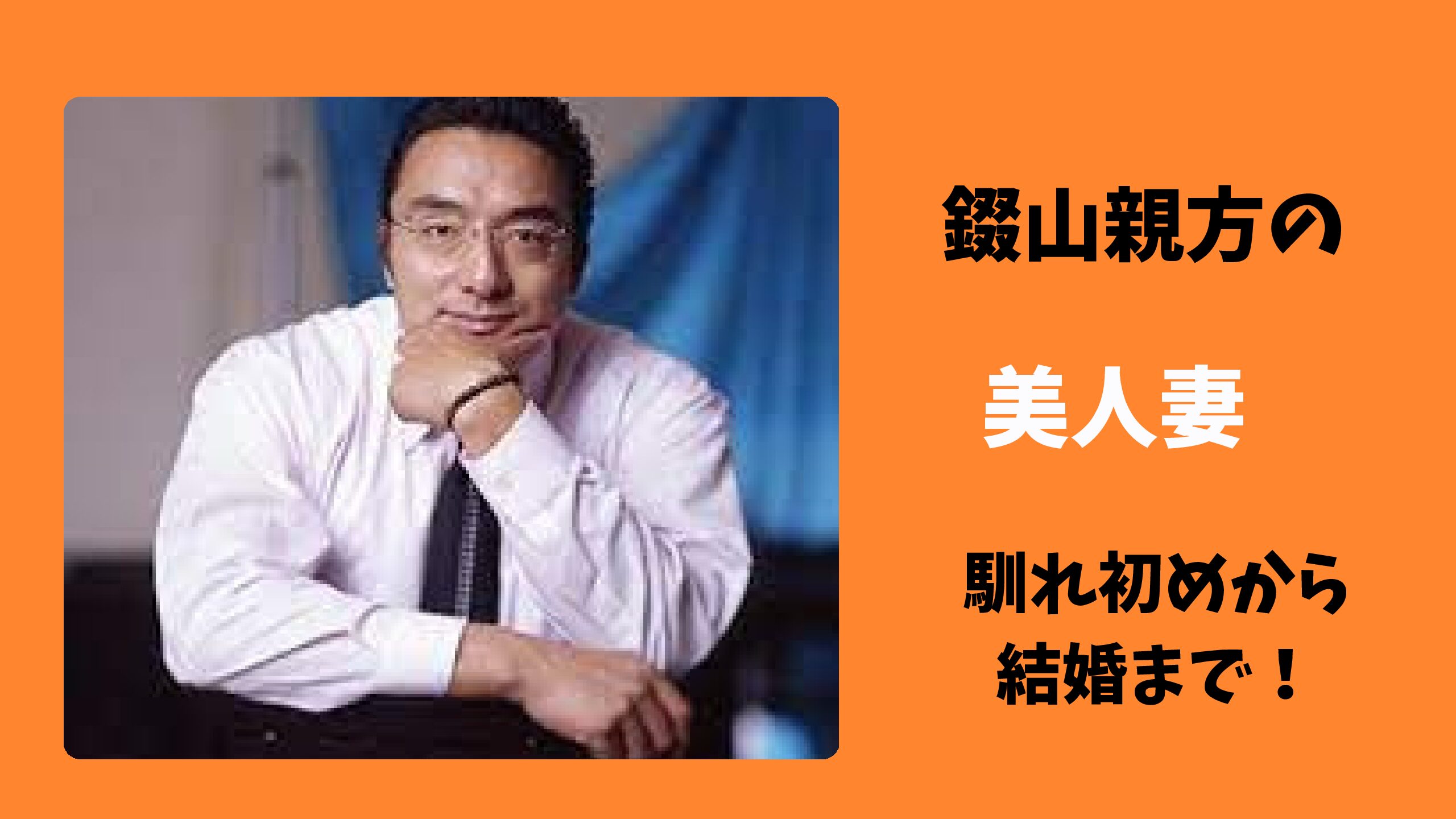 錣山親方(寺尾常史)の奥さんは美人の年上妻!馴れ初めから結婚に至るまでを調査した! | mamimumemom