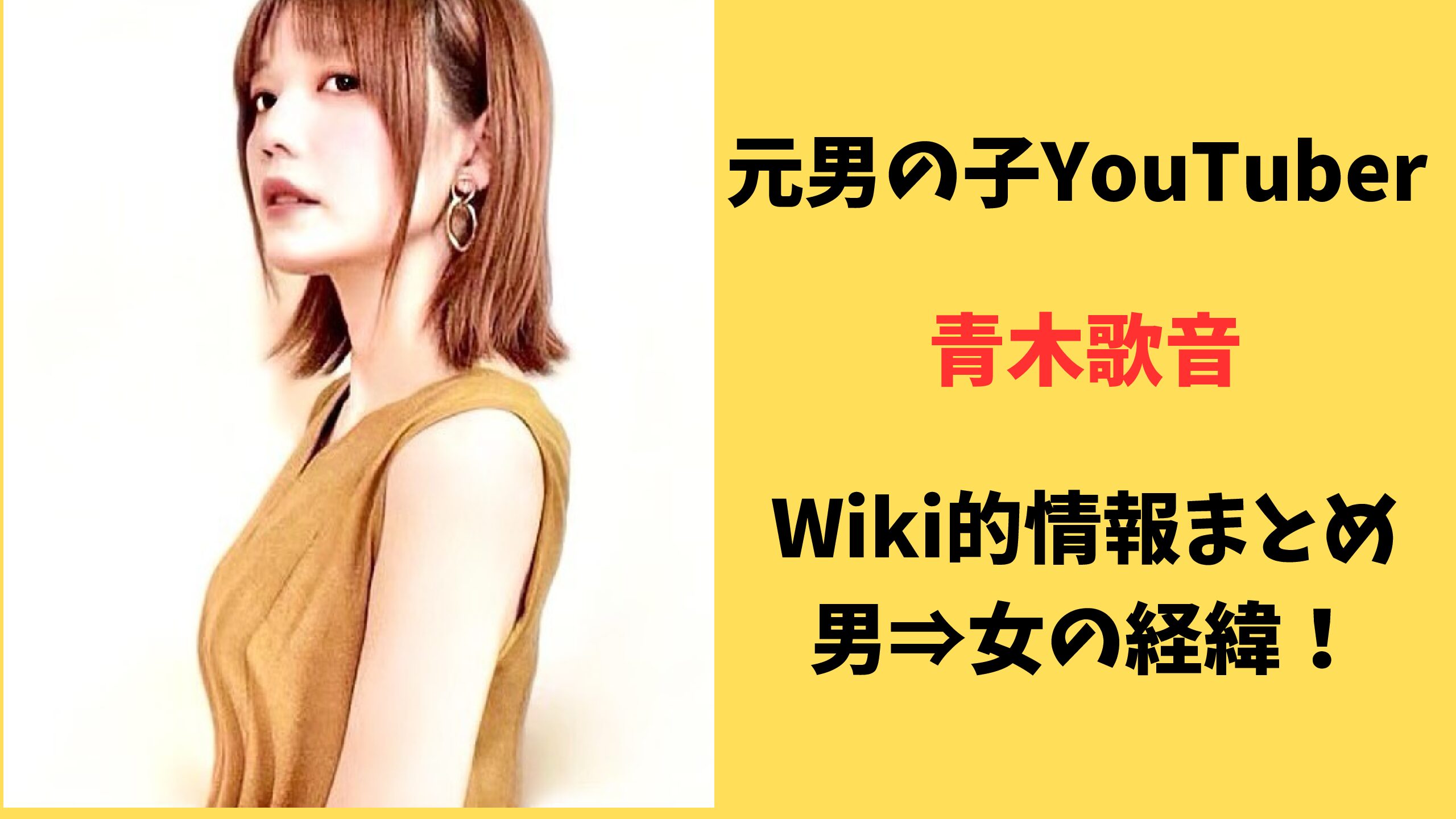 wiki-mamimumemom
